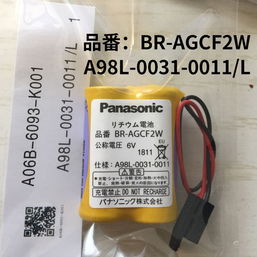 FANUC发那科BR-AGCF2W 6V驱动器锂电池A98L-0031-0011CNC系统数控
