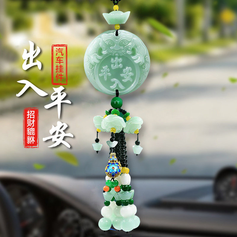 宝马奔驰奥迪汽车挂件高档貔貅出入保平安车载创意吊坠车内挂饰男