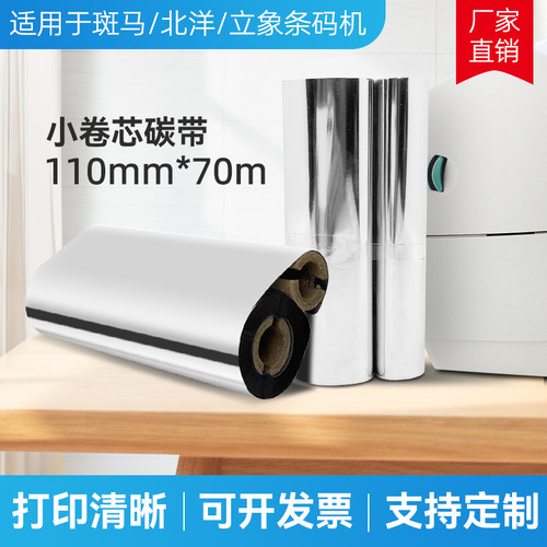 doao斑马gk888t/ArgoxOS-214