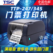 TSC ttp-247/345 máy in mã vạch nhãn tự dính quần áo thẻ vé trang sức tiêu chuẩn nước rửa nhãn máy in siêu thị giá hàng hóa nhãn dán máy in - Thiết bị mua / quét mã vạch