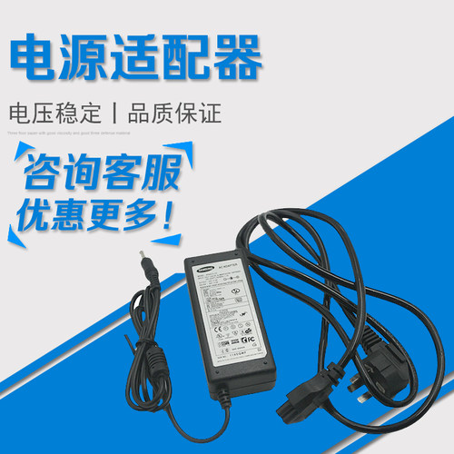 代用电源 带电源线 24v 条码机