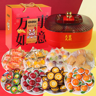 年货礼盒双层糖果新年送礼佳品曲奇饼干元宝软糖零食大礼包糖果