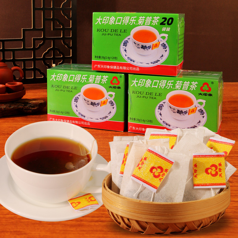 大印象口得乐菊普茶正品老牌子花草袋泡茶罗汉果杭白菊2盒装40包