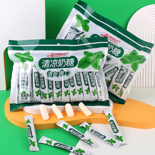 牧场奶农清凉奶糖8090后儿时怀旧零食冰凉老式薄荷糖软糖袋装258g