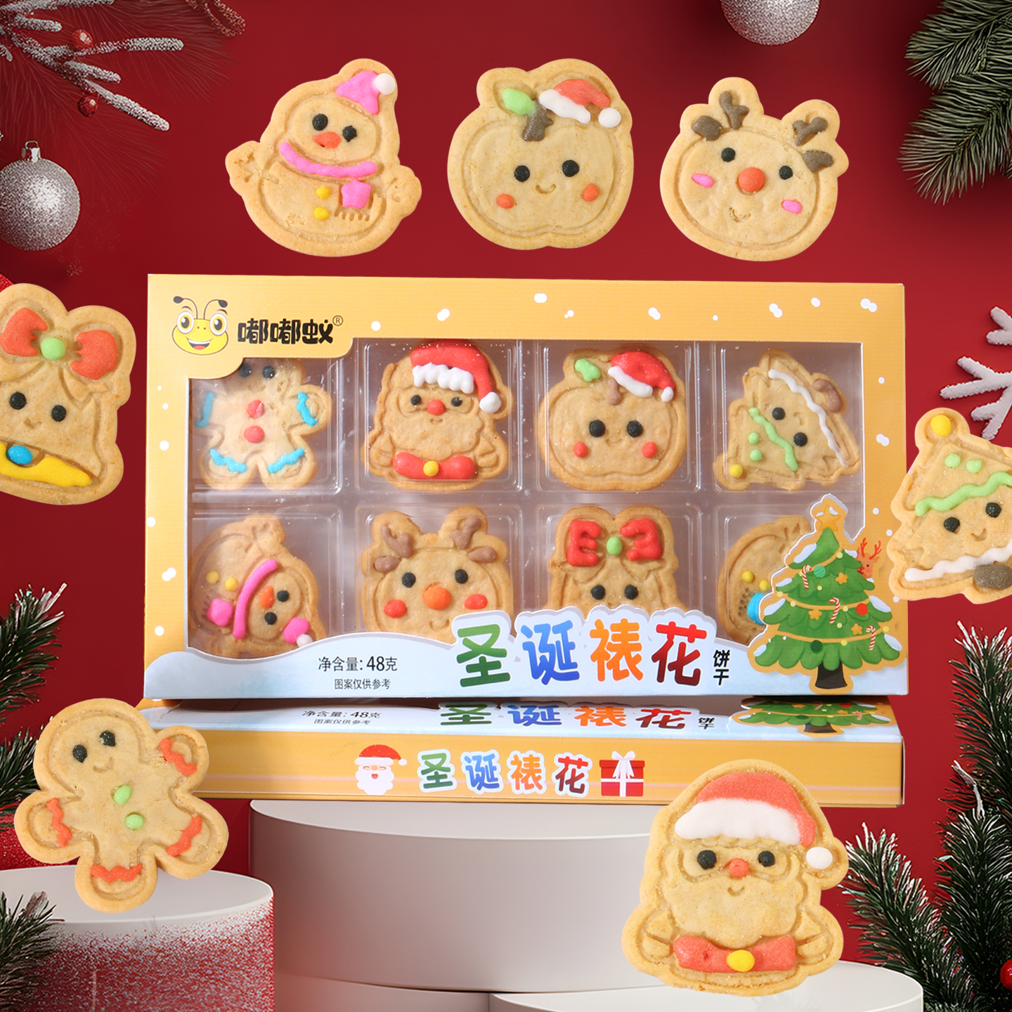 圣诞节饼干卡通造型糖霜裱花饼干