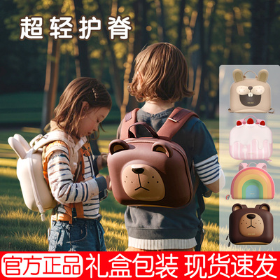 zoyzoii儿童书包幼儿园轻便背包