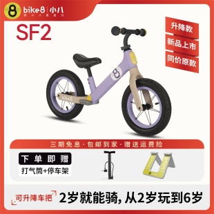 bike8小八平衡车儿童2-3-6岁无脚踏宝宝男孩女孩SF2礼物车头升降