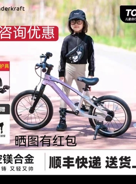 kk儿童自行车6到12岁2025新款男孩专用单车女童版山地变速脚踏车