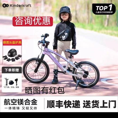 咨询优惠kk儿童自行车正品