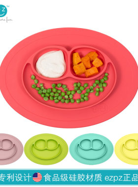 ezpz宝宝防摔防倒辅食碗