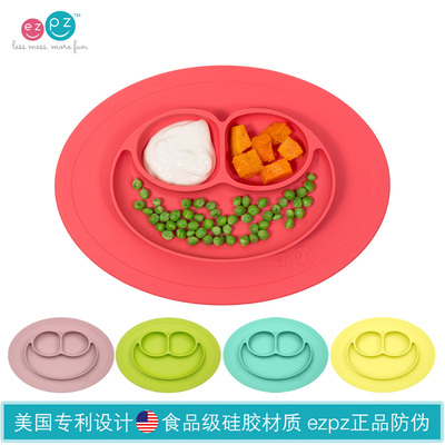 ezpz宝宝防摔防倒辅食碗