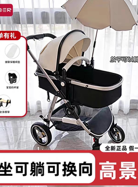 newber纽贝尔婴儿推车可坐躺婴幼儿轻便折叠高景观新生宝宝0到3岁