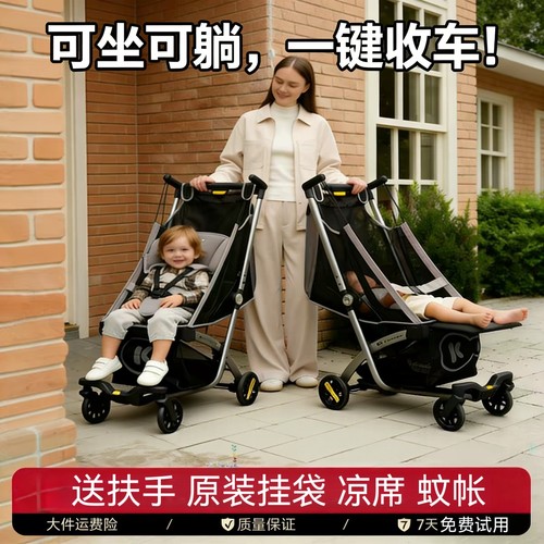 KK口袋可坐可躺kp2kp6