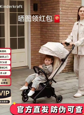 kk碳纤维kp10婴儿推车可登机遛娃神器口袋推车一键收车轻便折叠