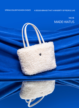 HIATUS羊羔卷毛小巧菜篮子手机包休闲简约百搭小挎包韩国秋冬新款