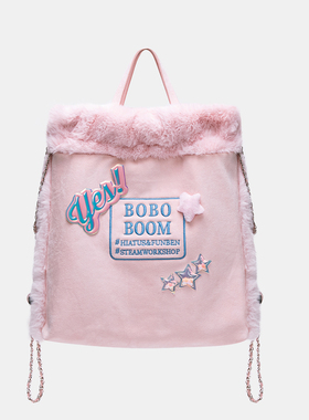 HIATUS原创字母标签毛绒链条粉色双肩包可爱少女双肩书包镭射大包