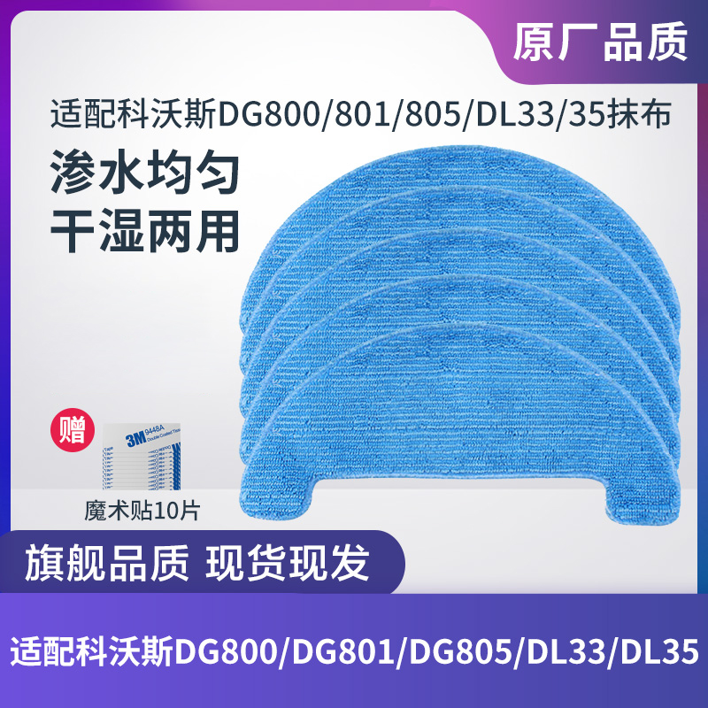 CEN550663665扫地机器人配件