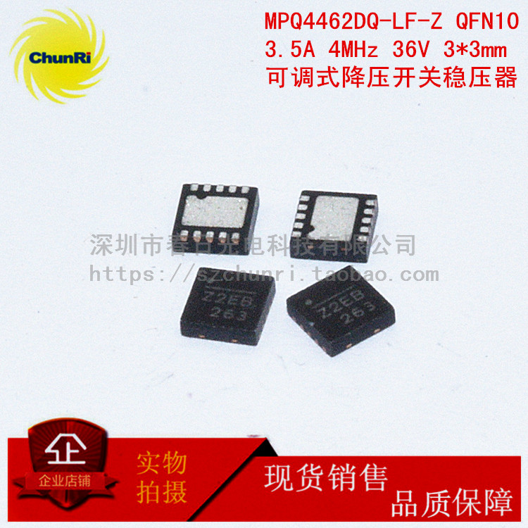 MPQ4462 DQ -LF-Z QFN10 3.5A 4MHz 36V 降压开关稳压器IC 丝印Z2