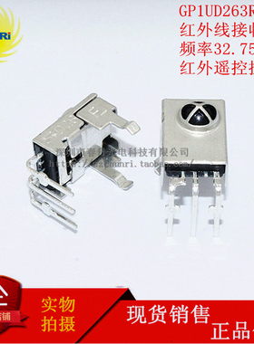 GP1UD263RK GP1UE271XK GP1UM261 210 27 287 YK GP1UW701QS 281