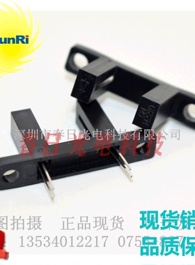 H2210 ON 槽型光电开关 槽距10MM 透射型光耦DIP4 直射光学传感器