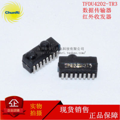 TFDU4202TFDU4203TFDU2201