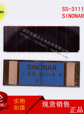 SS-3111-A  太阳能 长方形 硅光电池 七格玻璃晶片 尺寸30*10*1MM