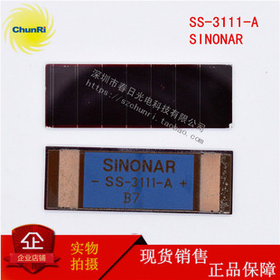 SS-3111-A  太阳能 长方形 硅光电池 七格玻璃晶片 尺寸30*10*1MM