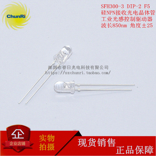 SFH300-3SFH314-2SFH314-3
