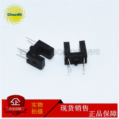 SG233V1S-槽距3MM槽型光电开关