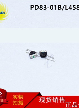 PD83-01B/L458/2H 红外线接收管 0603 PD83-01B L458 传感器940nm