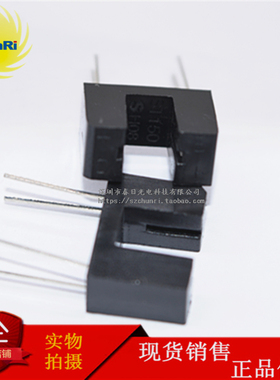 ST150 槽型光电开关 DIP4 槽距5MM 光电眼 对射光耦 红外线传感器
