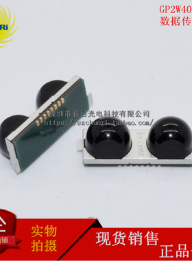 GP2W4020XPOF数据传感器信号传输器收发器光学GP2W4020XP0F