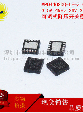 MPQ4462DQ-LF-Z QFN10 3.5A 4MHz 36V 降压开关稳压器IC 丝印Z2