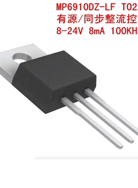 MP6910DZ-LF 有源/同步整流控制器 快速关断智能整流反激控制器