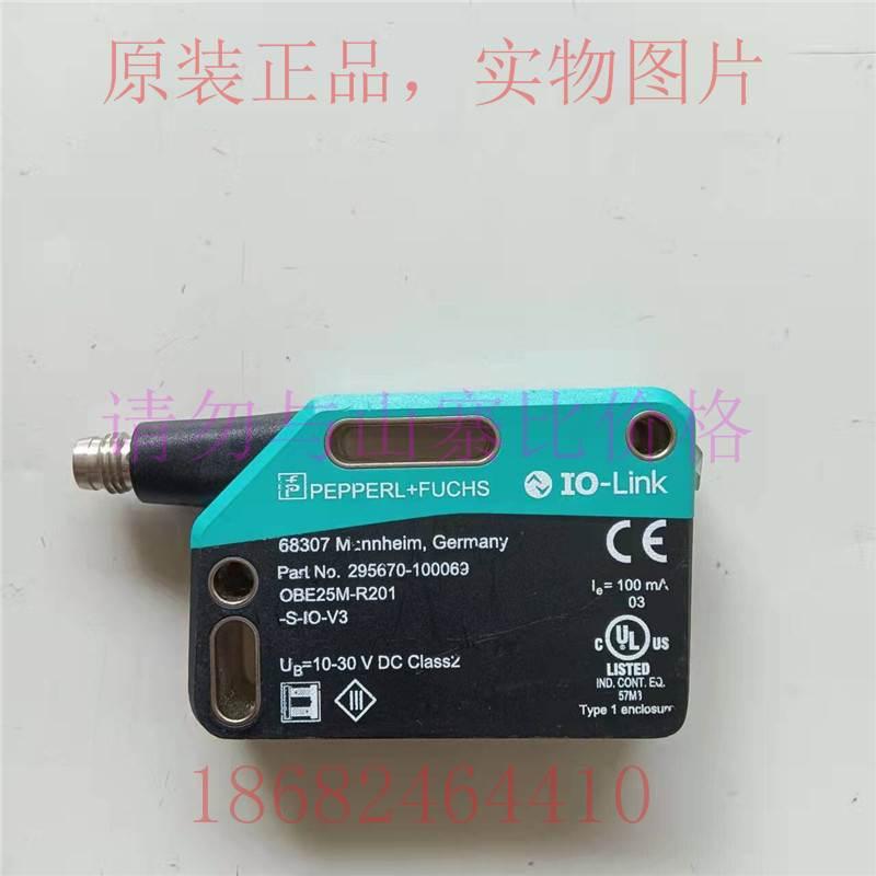 obe25m-r201-s-io-v3倍佳福p f对射型光电传感器现货原装
