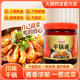 大厨四宝干锅酱麻辣香锅底料家用饭店餐饮川菜调料香辣酱商用调料
