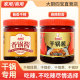 香锅酱不辣川味香辣干锅酱餐饮专用麻辣香锅底料麻辣烫酱料商用