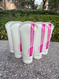 医院同款黄柏液护手霜保湿滋润手霜30g/支