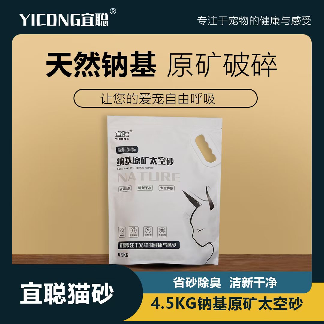 降尘除臭吸水强结团快性价比高粉尘少钠基矿砂天然DOUH欢豆猫砂