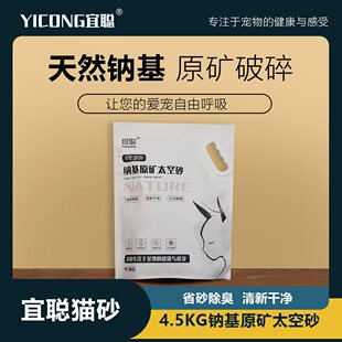 降尘除臭吸水强结团快性价比高粉尘少钠基矿砂天然DOUH欢豆猫砂