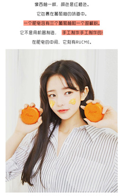 韩国4ORMOOD肤沫西柚天然手工香皂深层清洁卸妆美肤温和无刺激