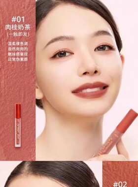 Essence艾森丝柔肤触唇泥秋冬显白空气泥感口红唇釉丝绒哑光平价