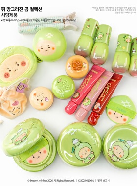 2月限定 韩国 fwee ×土豆熊联名 3D唇釉气垫腮红布丁膏唇颊两用