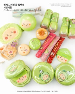 2月限定 韩国 fwee ×土豆熊联名 3D唇釉气垫腮红布丁膏唇颊两用