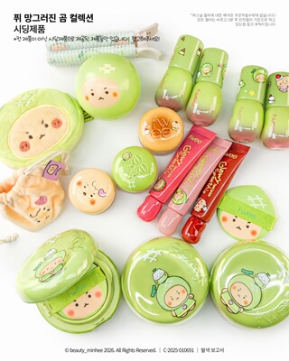 2月限定 韩国 fwee ×土豆熊联名 3D唇釉气垫腮红布丁膏唇颊两用