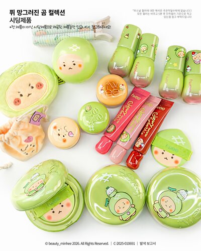 2月限定 韩国 fwee ×土豆熊联名 3D唇釉气垫腮红布丁膏唇颊两用