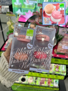 fwee 12月限定 送限定色 twice林娜琏同款布丁膏唇颊两用膏oy大促