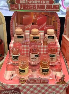 6月新品 韩国alternativestereo立体蜂蜜茶玫瑰焦糖水光唇釉套盒