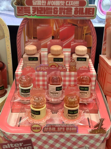 6月新品 韩国alternativestereo立体蜂蜜茶玫瑰焦糖水光唇釉套盒