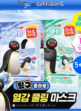韩国秀肤生蓝色冰感面膜急救补水保湿滋润晒后修护降温贴片面膜女